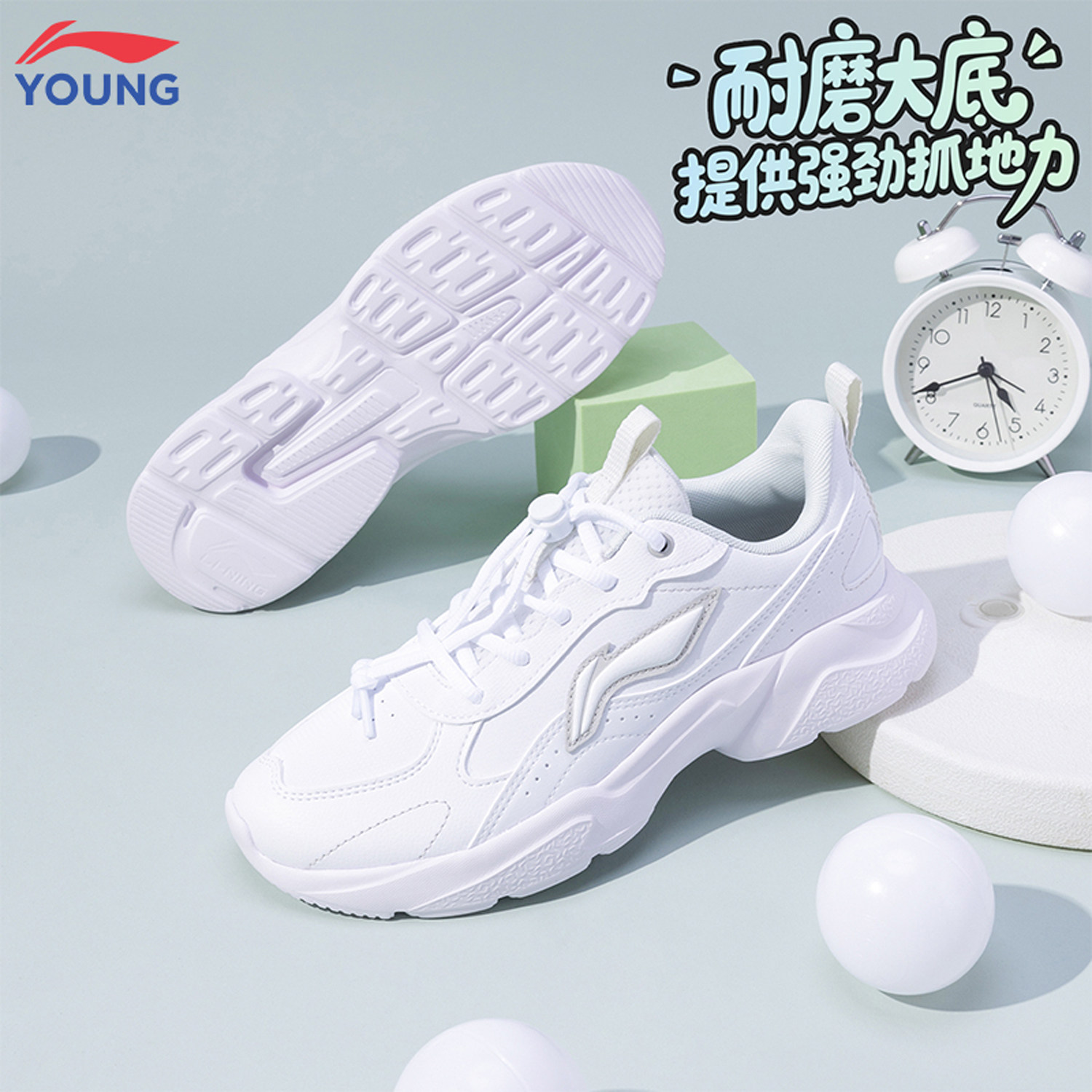 李宁男童女童儿童漫游者运动鞋学生舒适缓震耐磨防滑休闲鞋老爹鞋,童鞋/婴儿鞋/亲子鞋,运动鞋,淘宝优惠券,粉丝福利购,淘宝优惠卷