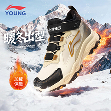 李宁官方旗舰正品男女大童加绒保暖休闲鞋2025秋冬魔术贴运动鞋子