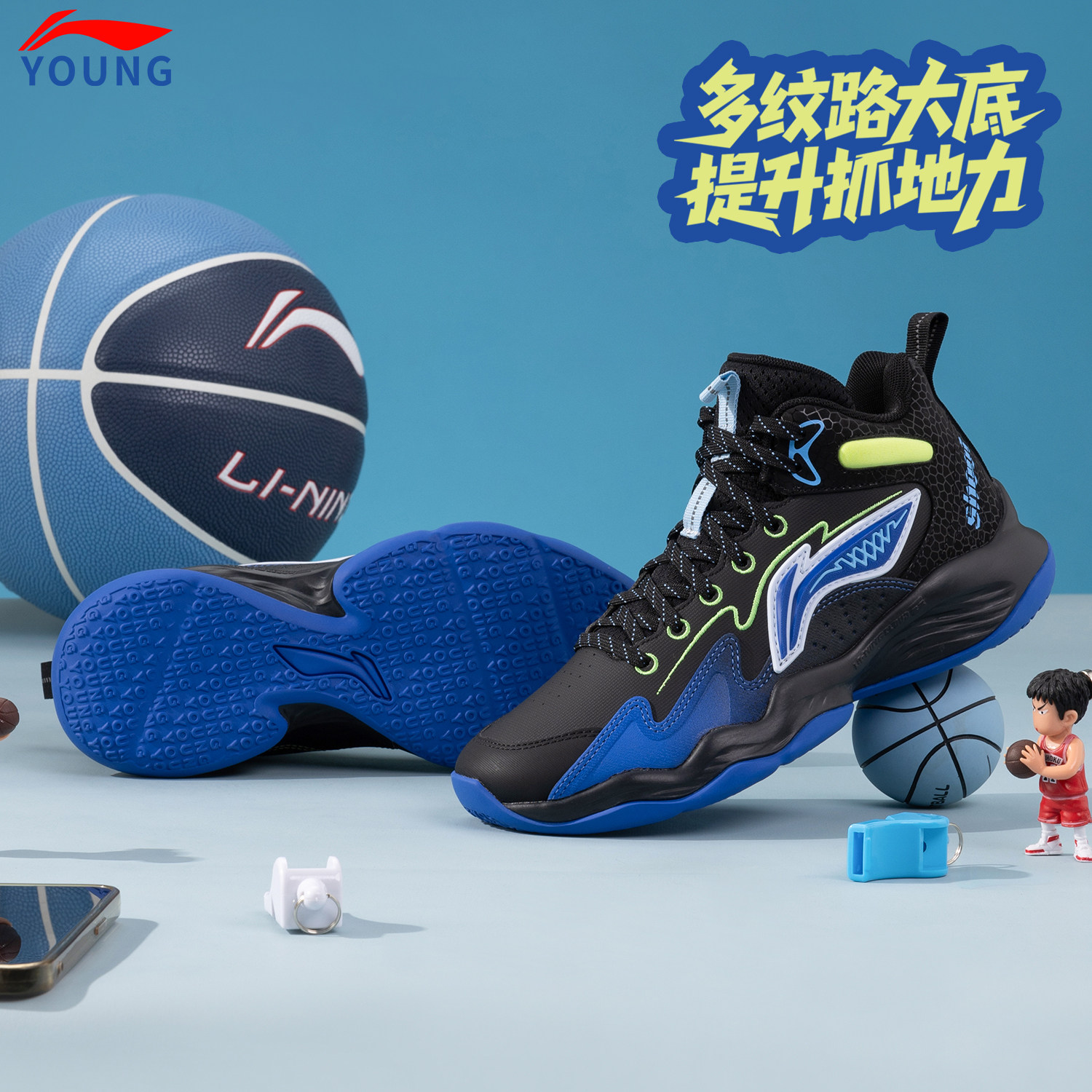 李宁官方旗舰正品男童青少年儿童专业篮球鞋龙拳球鞋跑步鞋运动鞋,童鞋/婴儿鞋/亲子鞋,运动鞋,淘宝优惠券,粉丝福利购,淘宝优惠卷