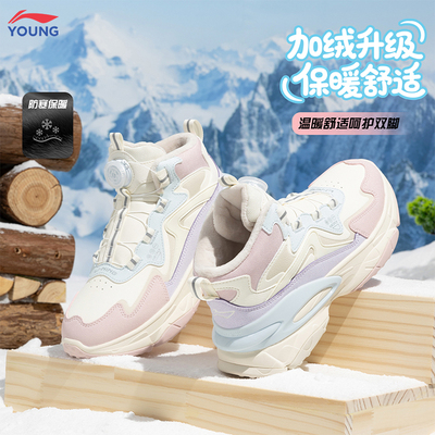 李宁儿童男女大童加绒保暖休闲鞋