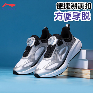 李宁儿童专业田径跑步鞋女童鞋子男中大童学生青少年减震运动鞋子