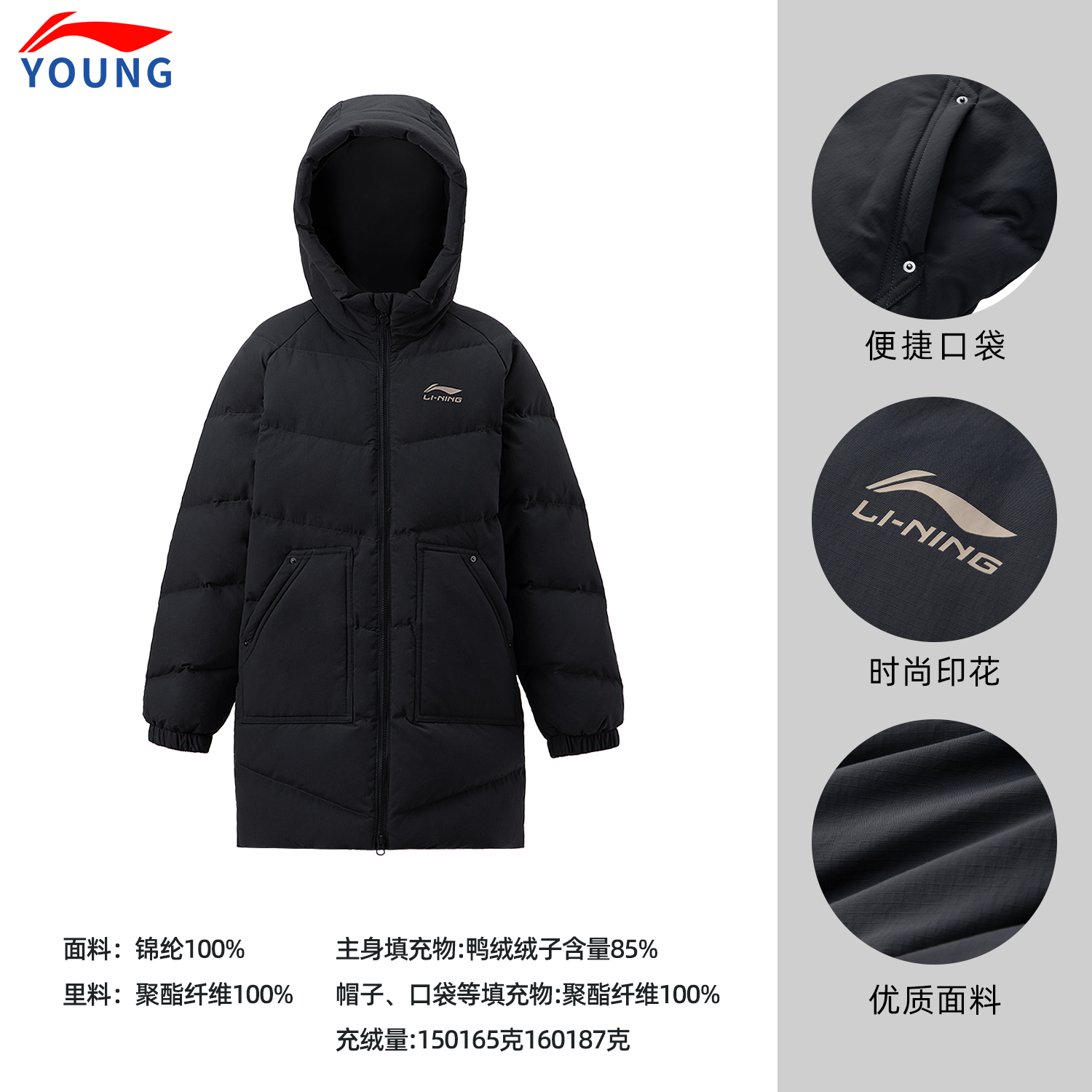 李宁儿童男童中长款鸭绒羽绒服