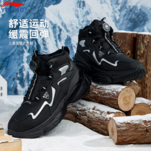 李宁官方旗舰正品男女大童儿童棉鞋加绒保暖鞋子冬季青少年运动鞋