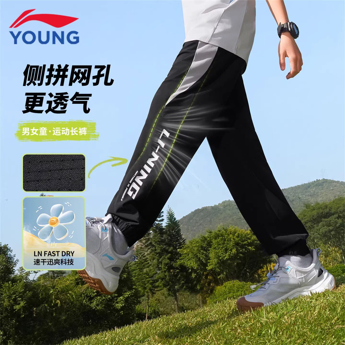 李宁男童裤子百搭潮流2026新款儿童透气宽松卫裤学生休闲运动长裤