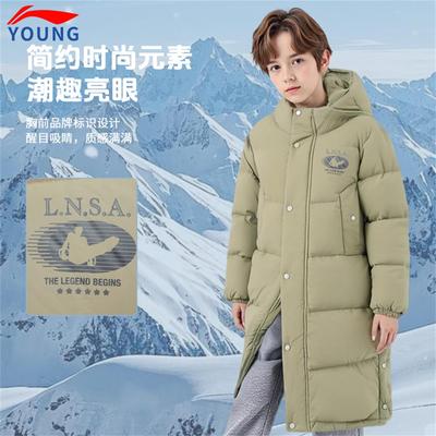 李宁儿童男大童长羽绒服