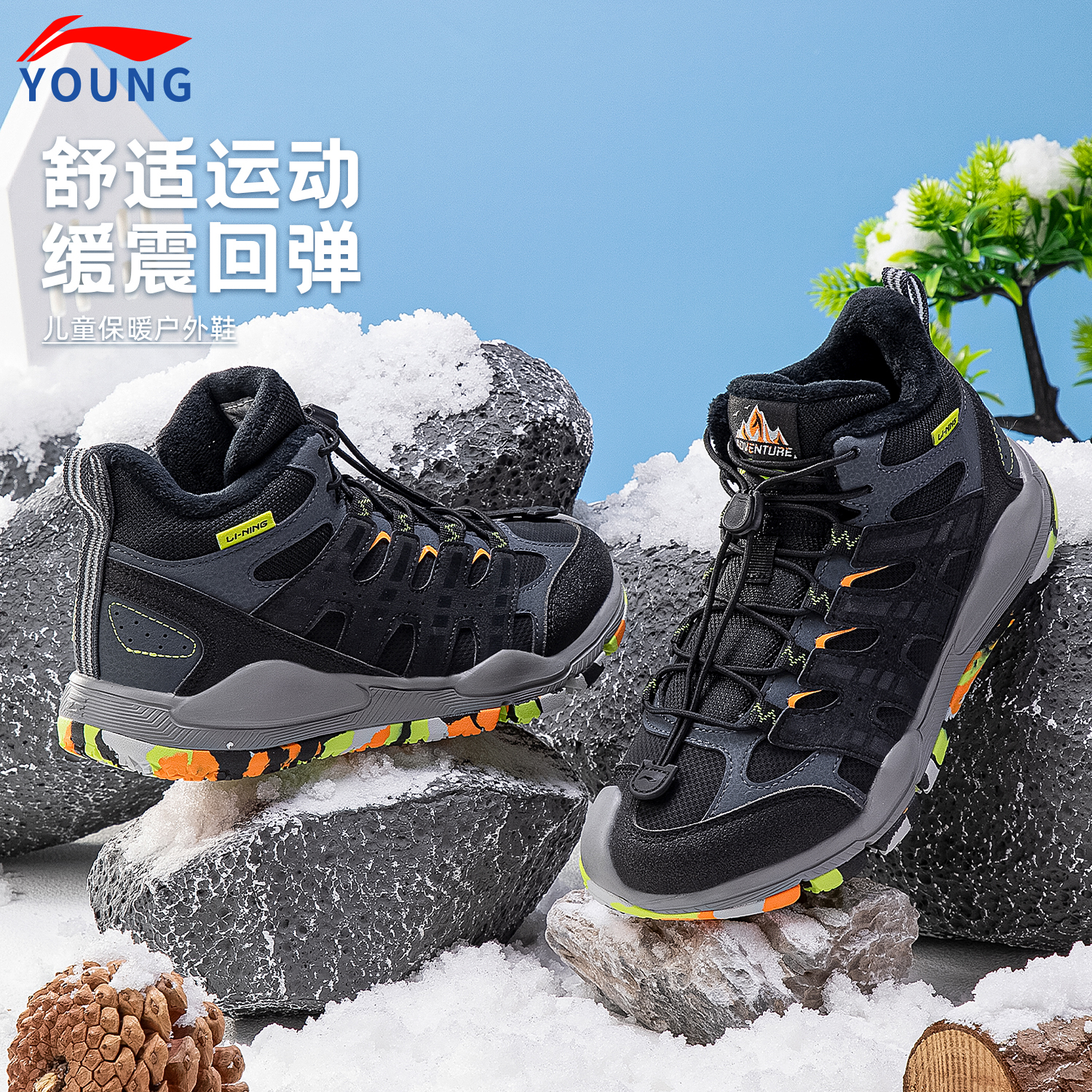 李宁儿童男女大童户外鞋
