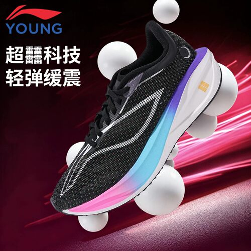 李宁飞电5C儿童体考超轻缓震跑鞋