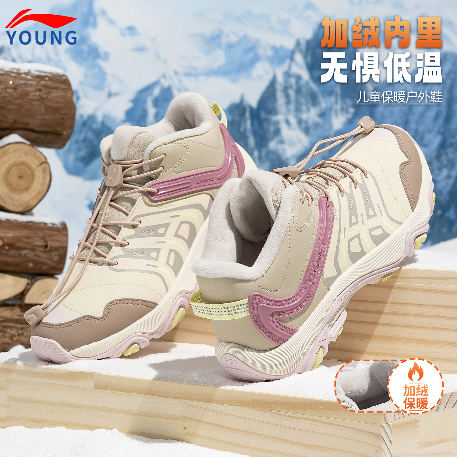 李宁儿童男女大童户外鞋