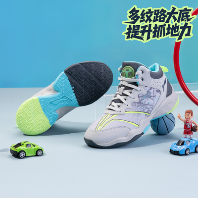 李宁儿童男大童篮球鞋