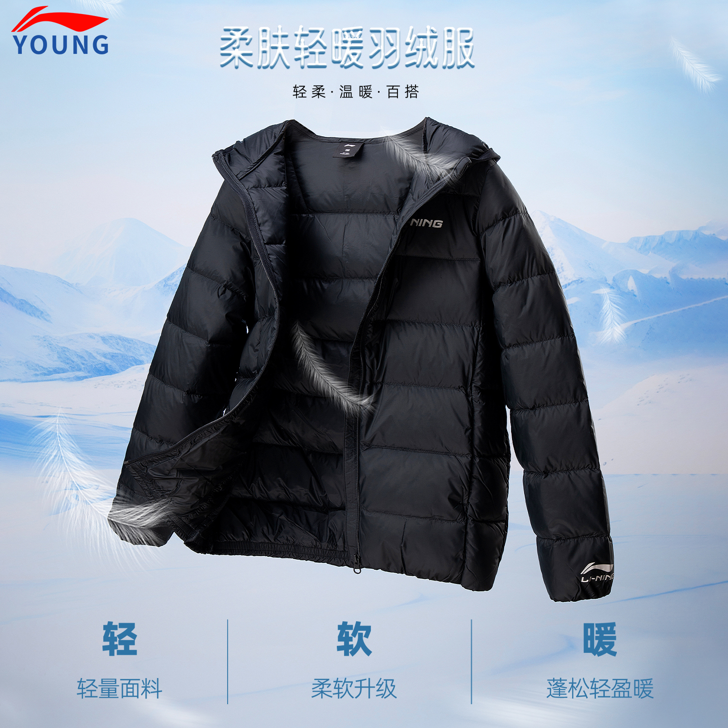 李宁儿童男女中大童鸭绒羽绒服