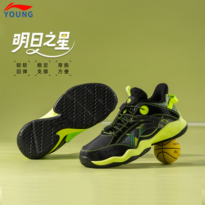 李宁儿童男女童篮球鞋