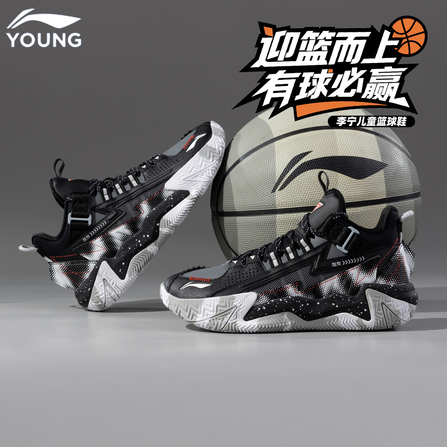 李宁儿童男童专业篮球鞋