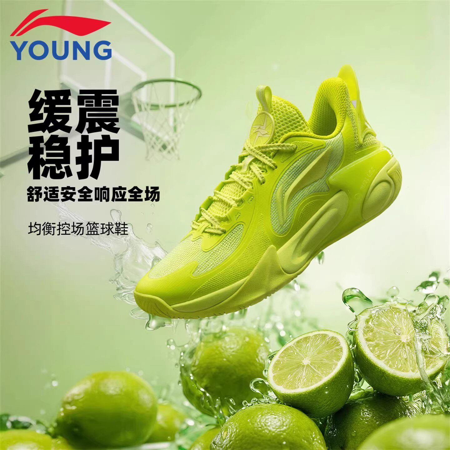 李宁官方正品儿童篮球鞋男童女童春季风影缓震透气青少年运动鞋子
