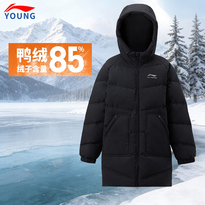 李宁儿童男童中长款鸭绒羽绒服