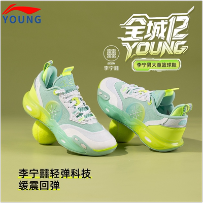 李宁全城12儿童篮球鞋实战运动鞋