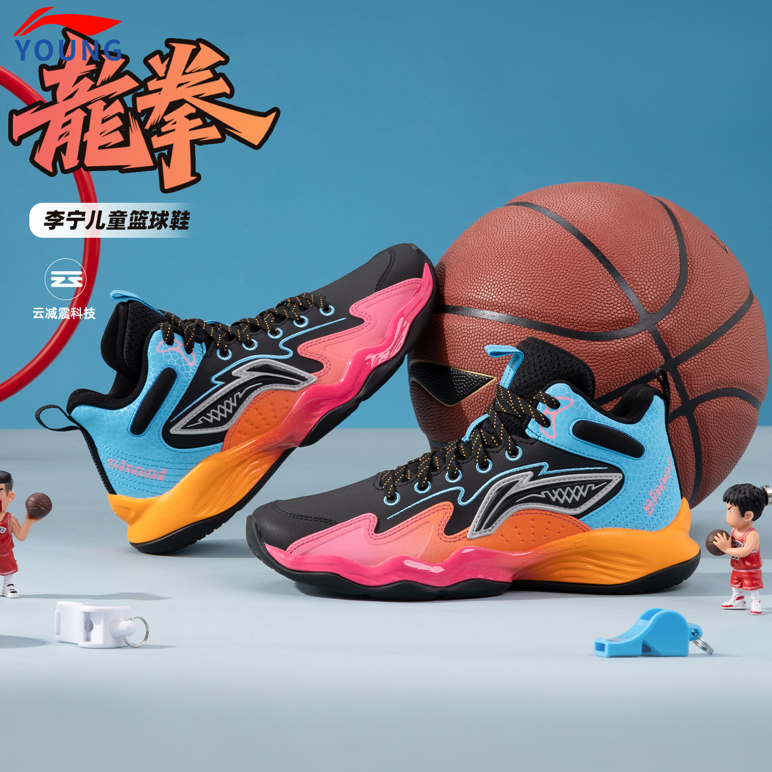 李宁儿童男大童专业篮球鞋