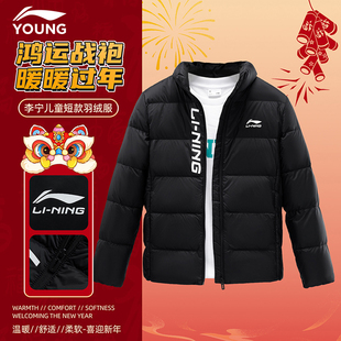 李宁2026儿童男女童中大童排骨羽绒服面包服加厚保暖防风羽绒外套