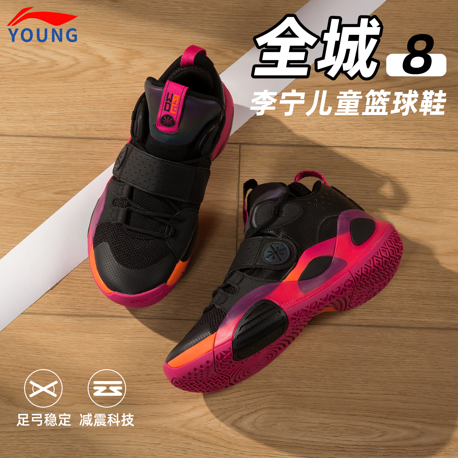 李宁儿童男童专业篮球鞋