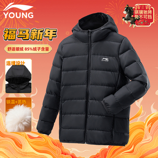 李宁26年马年新年款童装男女大童排骨羽绒服过年保暖防风连帽外套