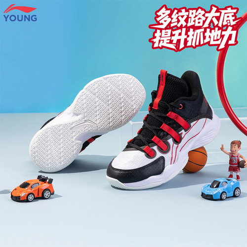 李宁男童篮球鞋耐磨童鞋