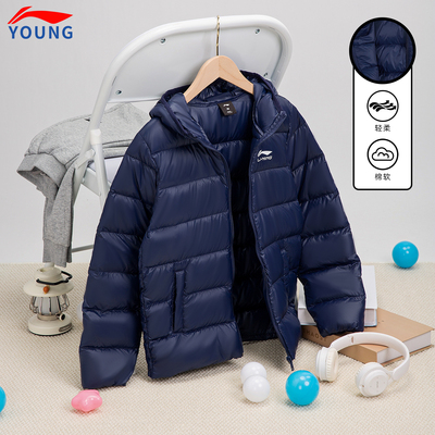 李宁儿童男女中大童鸭绒羽绒服