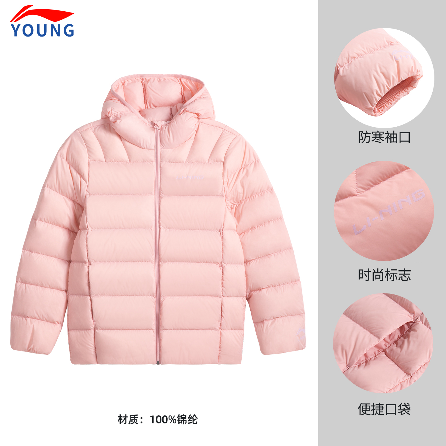 李宁儿童男女中大童鸭绒羽绒服