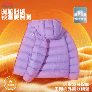 李宁26年新年男女童排骨羽绒服儿童过年御寒保暖防风宽松连帽外套