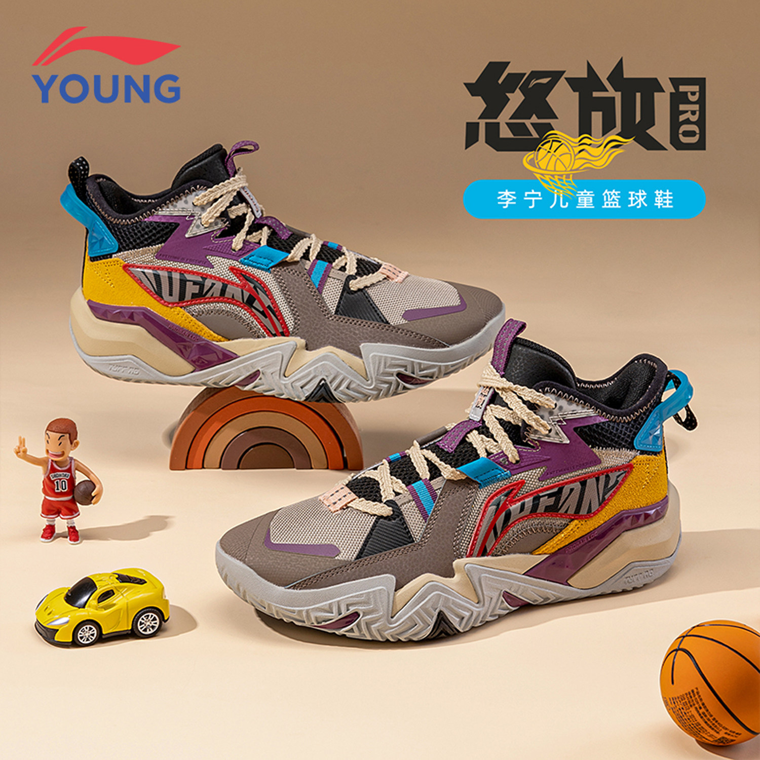 李宁篮球系列男大童篮球鞋