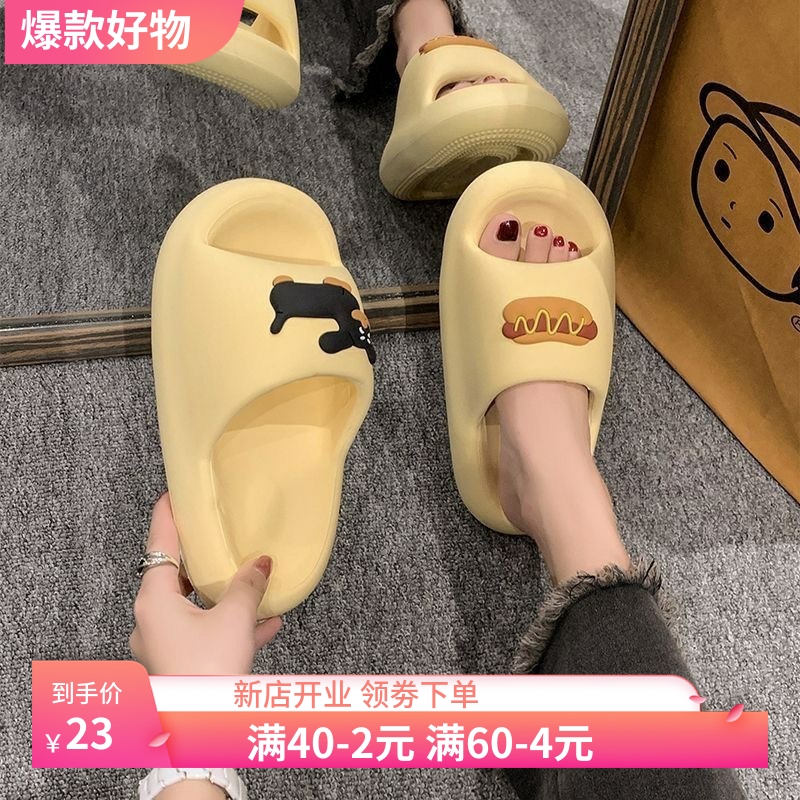 厚底凉拖鞋女夏2025年新款可爱一
