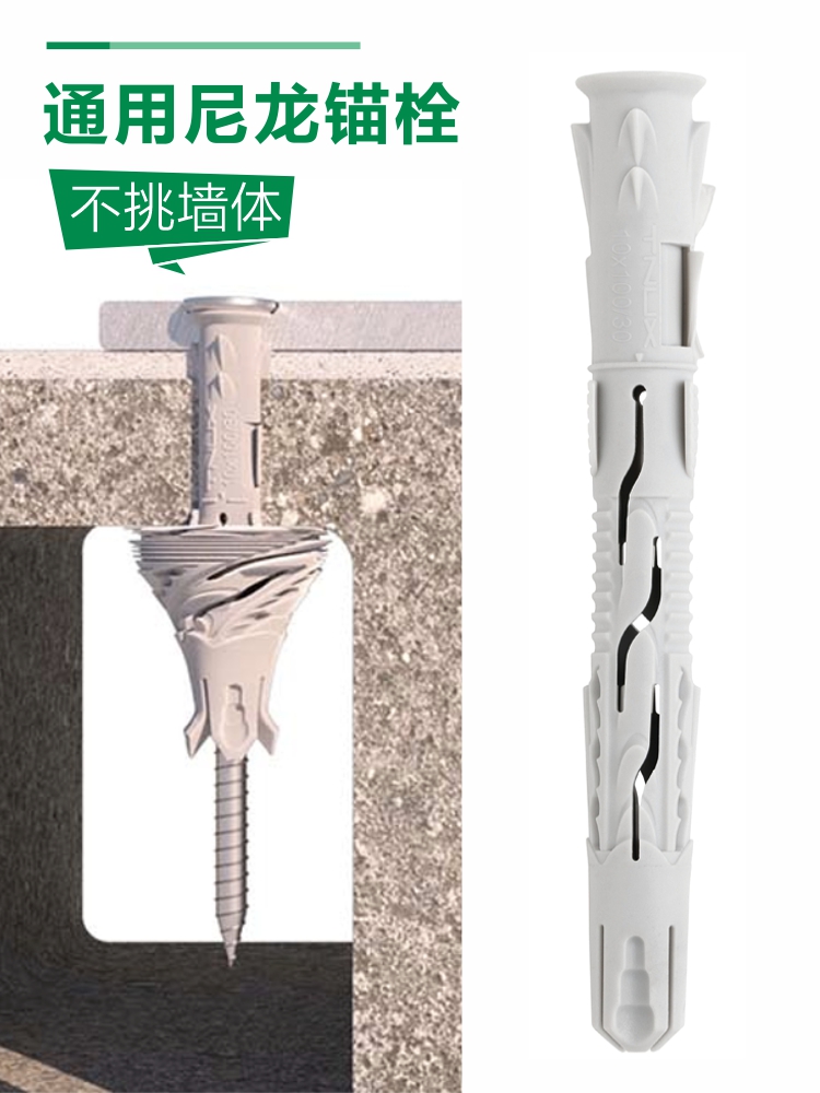 标杰加气砖专用膨胀螺丝
