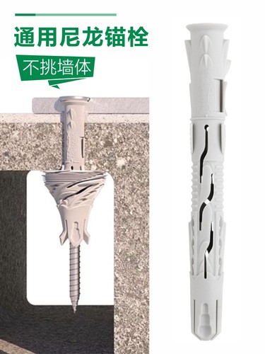 标杰加气砖专用膨胀螺丝