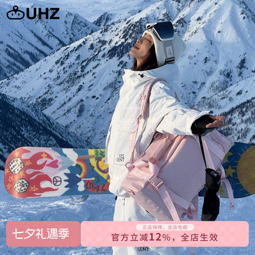 有司滑雪背包单板双肩大容量