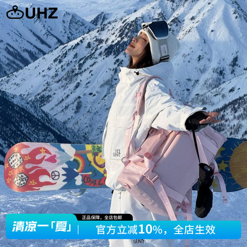 有司滑雪背包单板双肩大容量