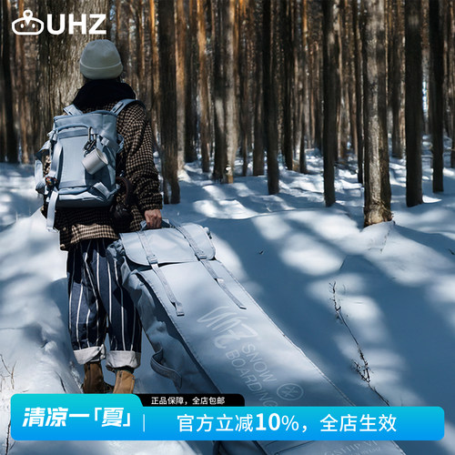 有司滑雪板包带轮防水大容量耐磨
