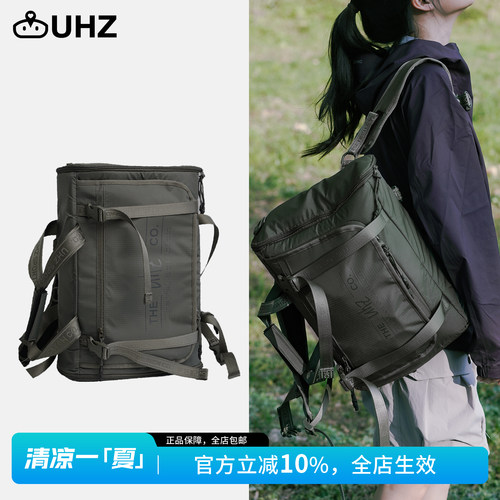 uhz有司官方12L休闲运动背包女户外双肩包轻量化徒步登山背包男