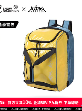 uhz有司滑雪包装备包雪鞋收纳包多功能干湿分离Altay Project联名