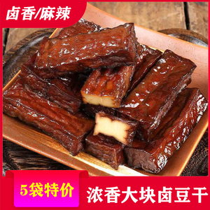 豆腐串佐龙周高峰卤香干劲道
