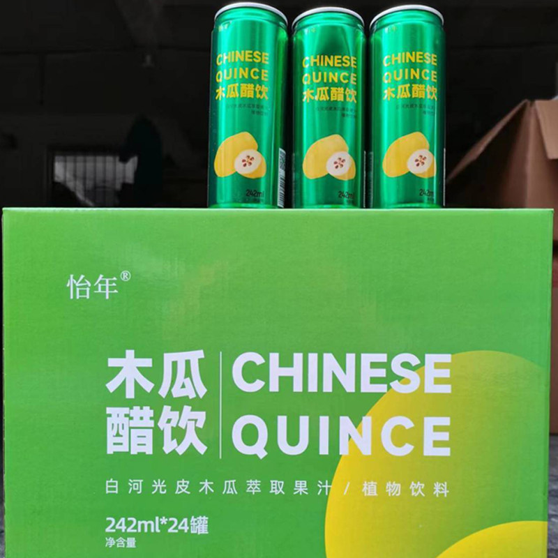 【整件特惠】陕南安康特产光皮萃取木瓜果汁木瓜醋饮242ml*24罐装