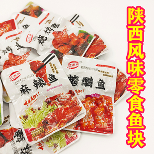 巧美森开袋休闲零食鱼肉陕南安康特产麻辣烧烤糖醋鱼块稻田淡水鱼