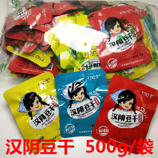 陕南安康特产村姑亲汉阴豆干开袋即食独立包装飘香豆腐干劲道混合
