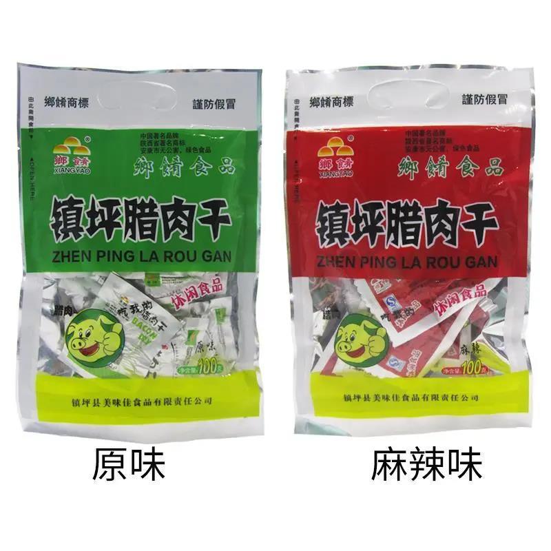 烟熏镇坪腊肉干零食独立包装乡肴