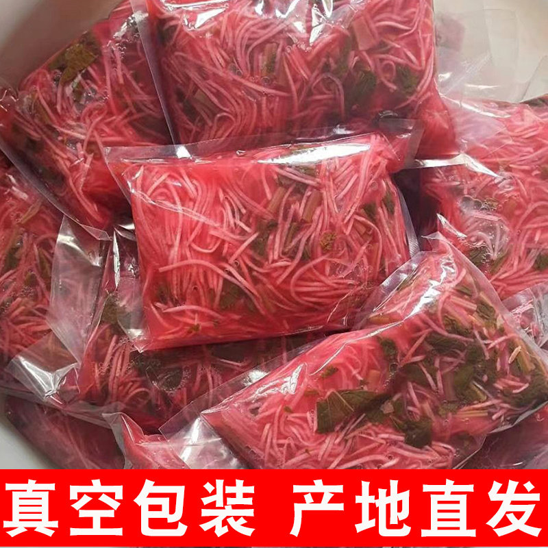 陕西安康特产正宗泡菜酸辣红萝卜丝500克酸菜猪脚火锅下饭菜袋装