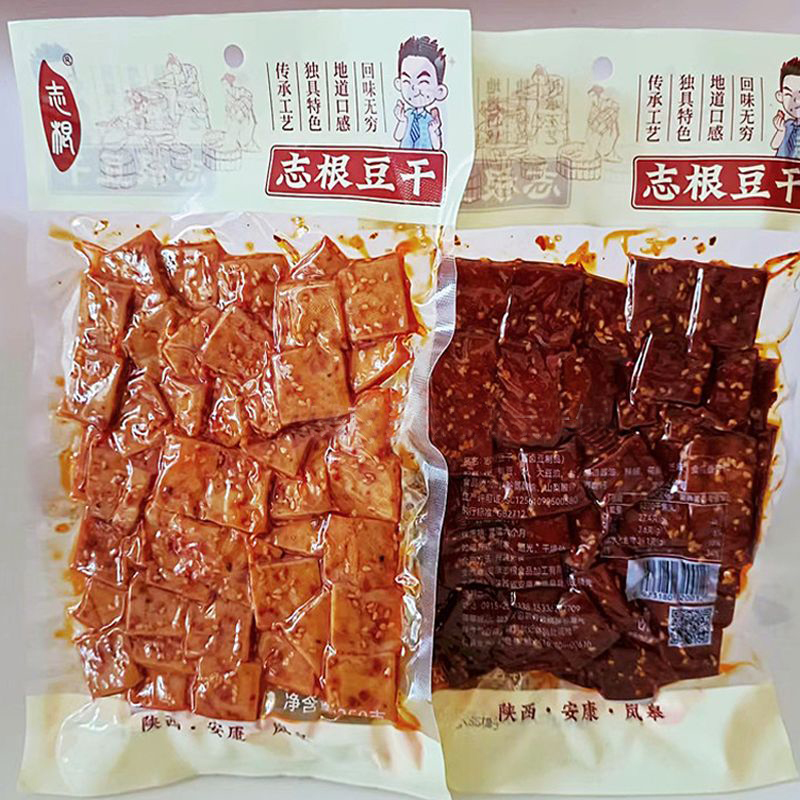 志根豆干酱香豆腐干休闲零食陕西安康岚皋特产香辣卤香干大包装