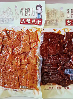志根豆干酱香豆腐干休闲零食