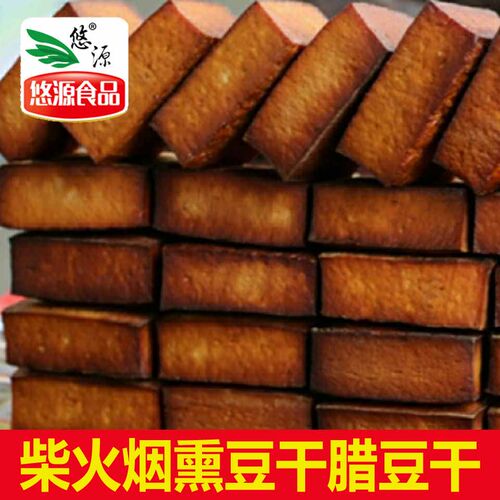烟熏豆腐干炒菜凉拌咸味