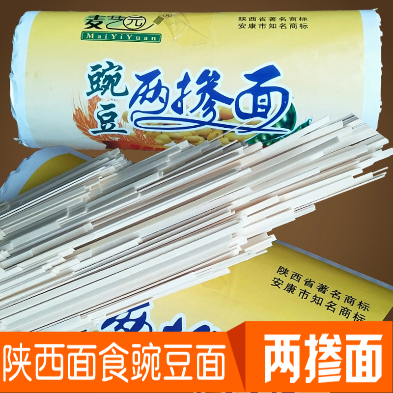 麦艺园两掺面陕西安康特产豌豆挂面手工粗粮细面条面食1500g/把