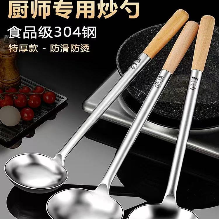 304不锈钢厨师专用长柄炒勺 手勺商用大号汤勺 酒店饭店分菜炒菜