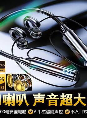 新款软胶可插卡颈戴式蓝牙耳机超长待机续航夹耳运动