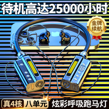 【双大电池】蓝牙耳机挂脖式超长待机高音质OPPOvivo小米华为通用