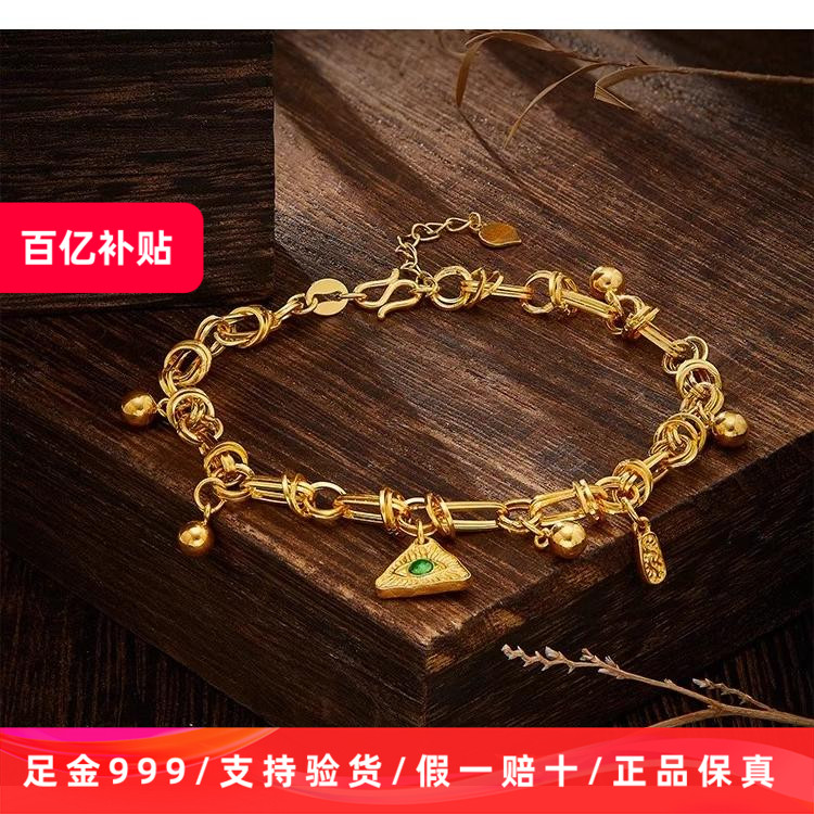 正品黄金999足金官方保真纯金